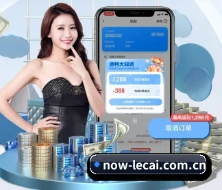 乐彩网 APP